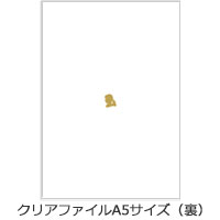 ZARD | ZARD クリアファイル&ポストカードセット