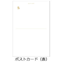 ZARD | ZARD クリアファイル&ポストカードセット