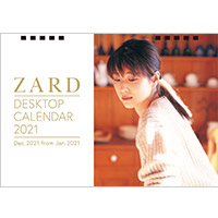 ZARD | ZARD カレンダー2021