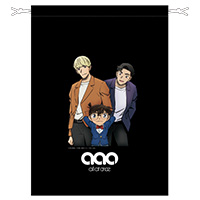 all at once | 【aao×名探偵コナン】巾着