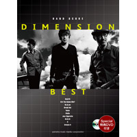 DIMENSION | バンドスコア DIMENSIONベスト