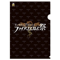 other | ファイアーエムブレム祭イベント公式パンフレット