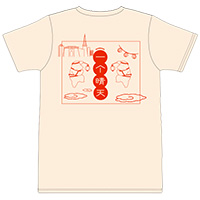 MATSURI | カバいい Tシャツ(ナチュラル)