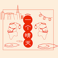 MATSURI | カバいい Tシャツ(ナチュラル)