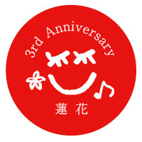蓮花 | 3周年記念 缶バッジセット