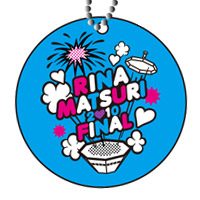 愛内里菜 | RINA MATSURI 2010 携帯ストラップ