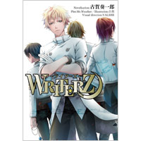 V.A | WRITERZ -ライターズ