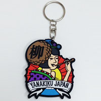 YANAKIKU | 柳菊ラバーキーホルダー