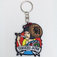 YANAKIKU | 柳菊ラバーキーホルダー