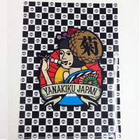 YANAKIKU | 柳菊クリアファイル(2枚組)
