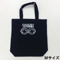 YANAKIKU | ニコイチトート