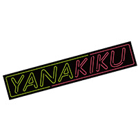 YANAKIKU | Welcome to Tokyoタオル