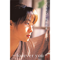 ZARD | ZARD/坂井泉水 〜forever you〜