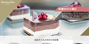 Fukasawa_山形でホームぺージ制作会社選びに困ったらYOKOTOKIがおすすめ