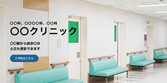 BusinessPress_山形でホームぺージ制作会社選びに困ったらYOKOTOKIがおすすめ