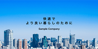 山形でホームぺージ制作会社選びに困ったらYOKOTOKIがおすすめ