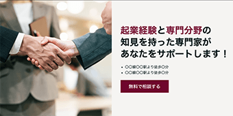 山形でホームぺージ制作会社選びに困ったらYOKOTOKIがおすすめ