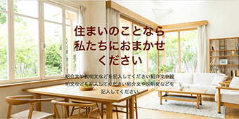 RibaLite_山形でホームぺージ制作会社選びに困ったらYOKOTOKIがおすすめ