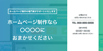 テンプレート一覧 ホームページ作成ならペライチ