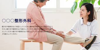RibaLite_山形でホームぺージ制作会社選びに困ったらYOKOTOKIがおすすめ