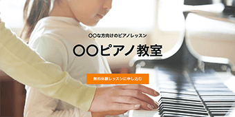 BusinessPress_山形でホームぺージ制作会社選びに困ったらYOKOTOKIがおすすめ
