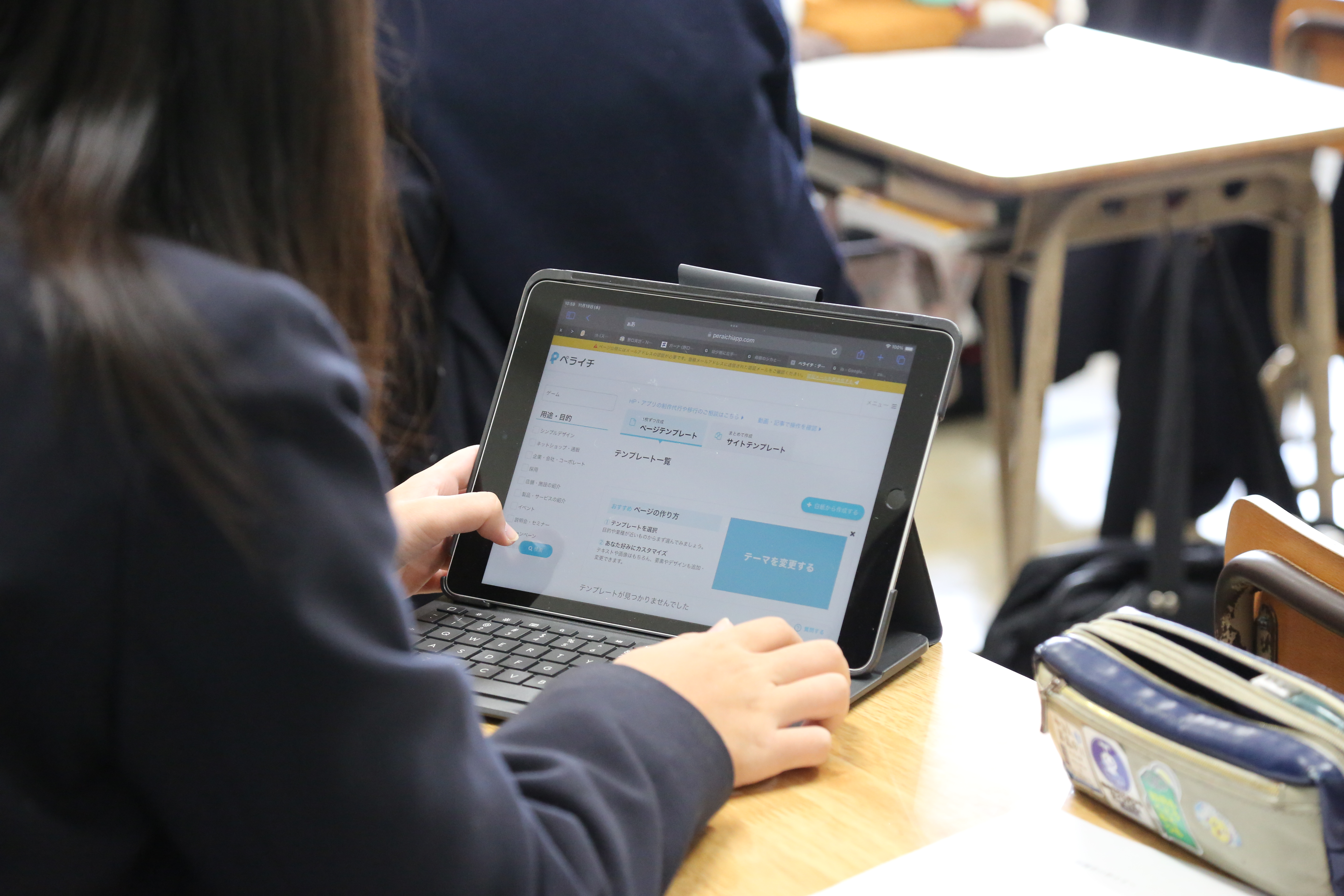 テンプレートから思い思いのページを作成