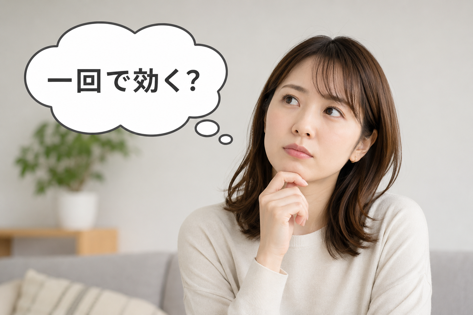 一回でもいい?いびきレーザー治療の費用が気になる。