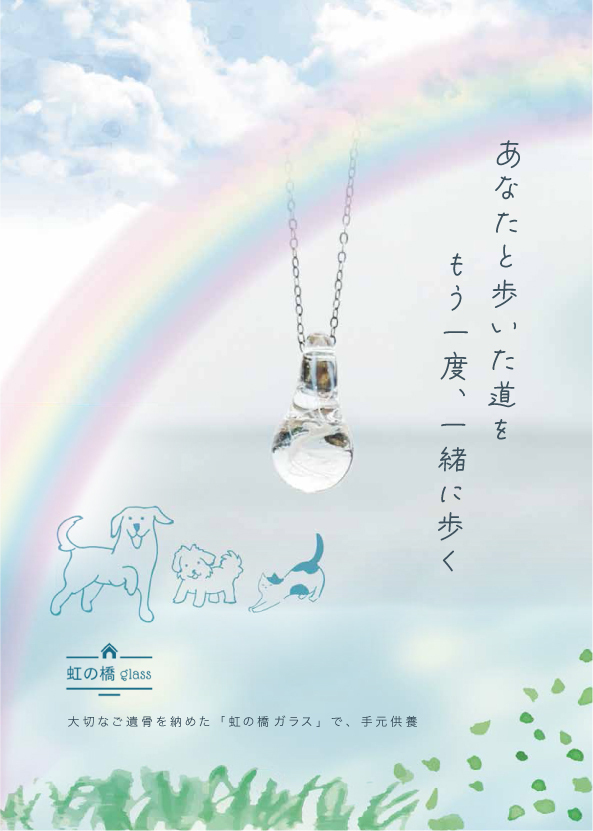 パンフレットが完成しました。