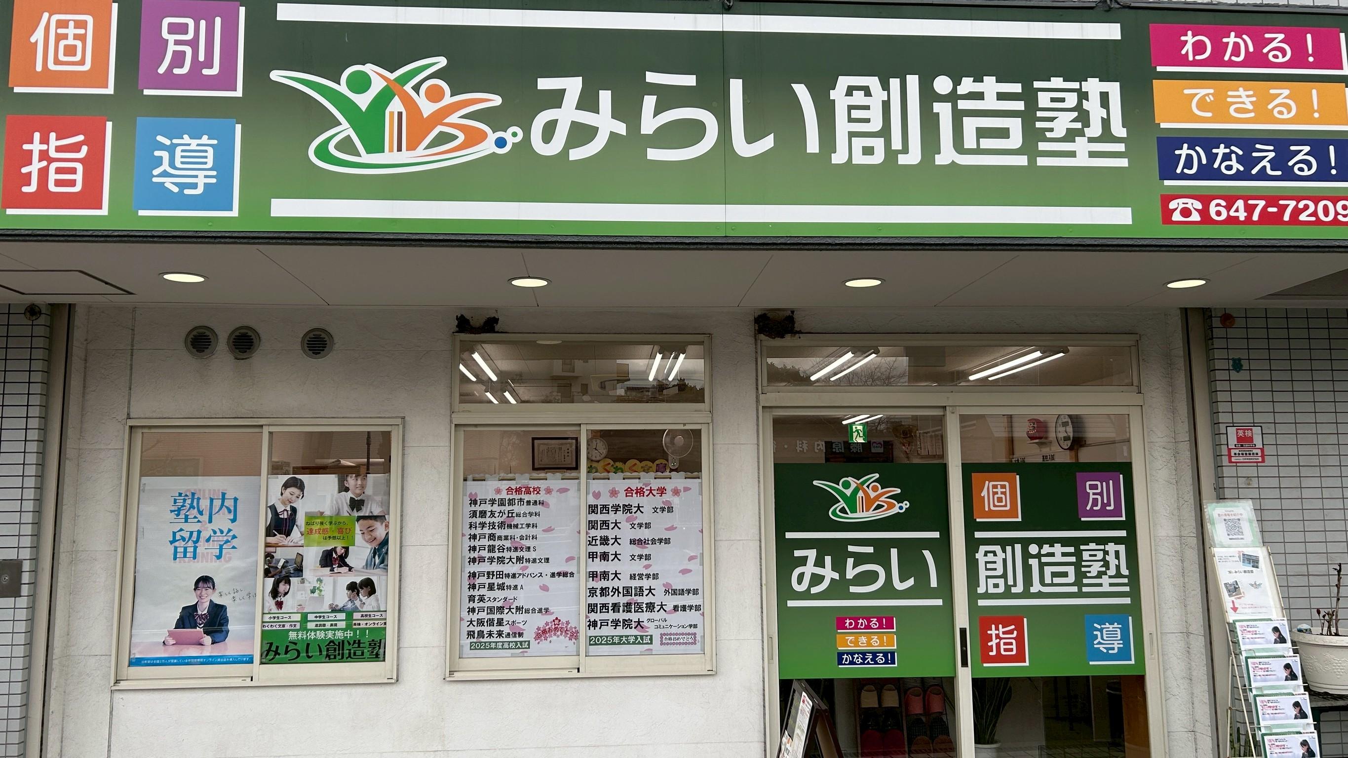 ホームページリニューアル