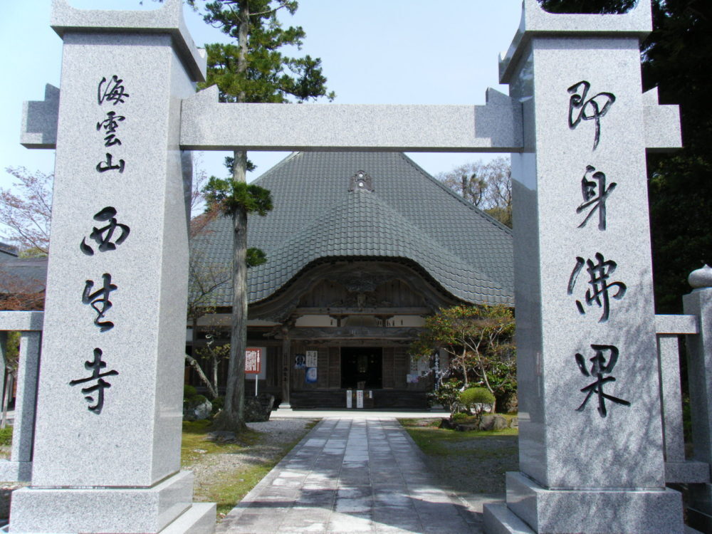 【寺泊・西生寺】日本最古と伝わる即身仏「弘智法印」とは？歴史・拝観・御衣守りを解説