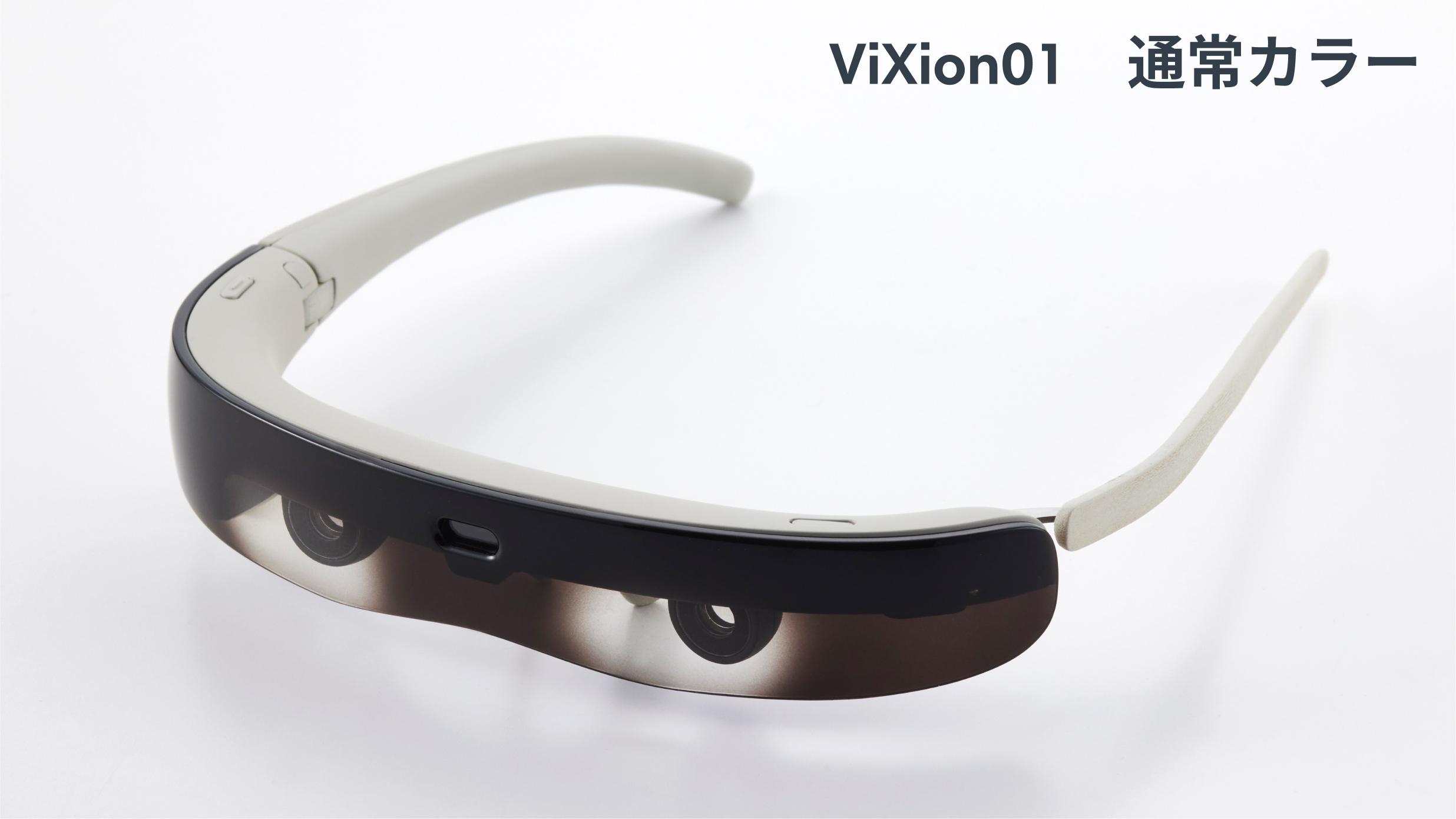 ViXion01 オートフォーカスアイウェア　ヴィクシオン【美品】 ViXion01｜オートフォーカスで眼のピント調節をサポートする次