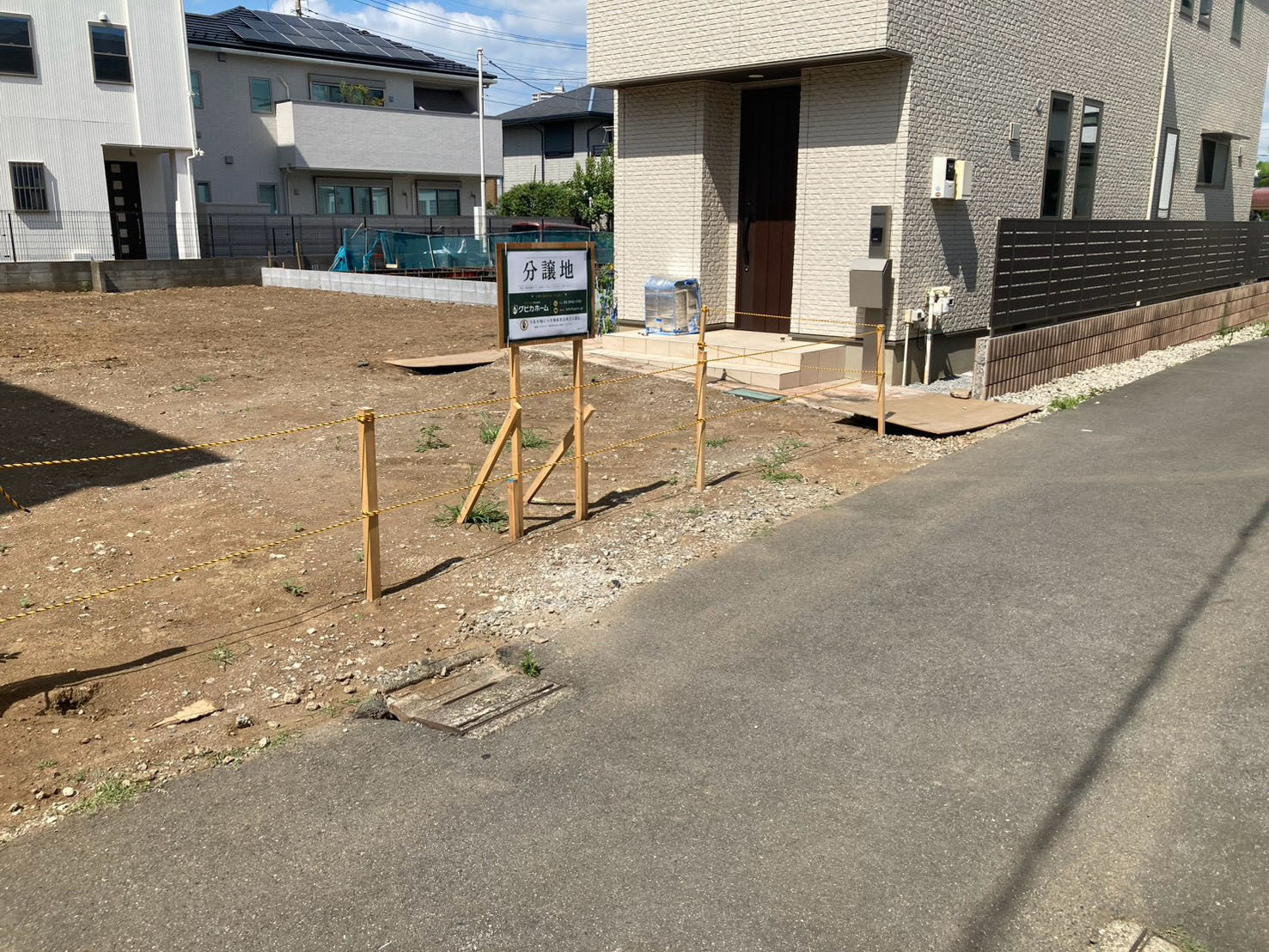 物件No.19/さいたま市浦和区 土地