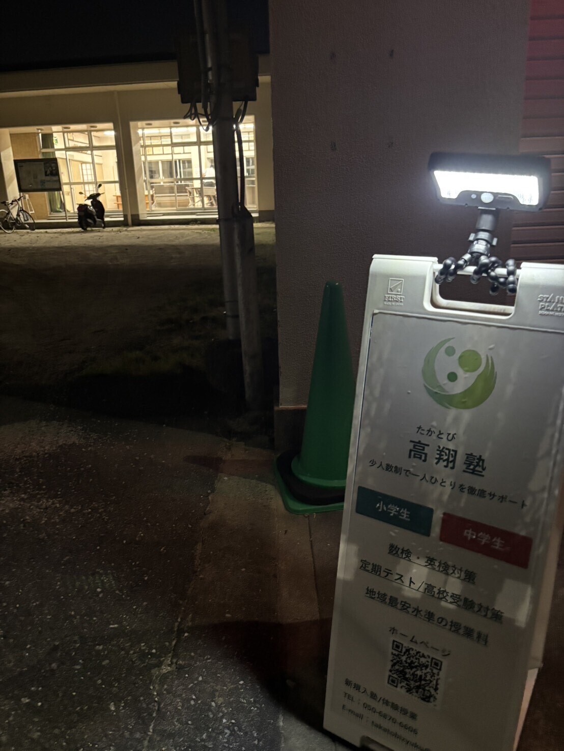 過去問演習スタート！入試本番を意識した挑戦が始まりました