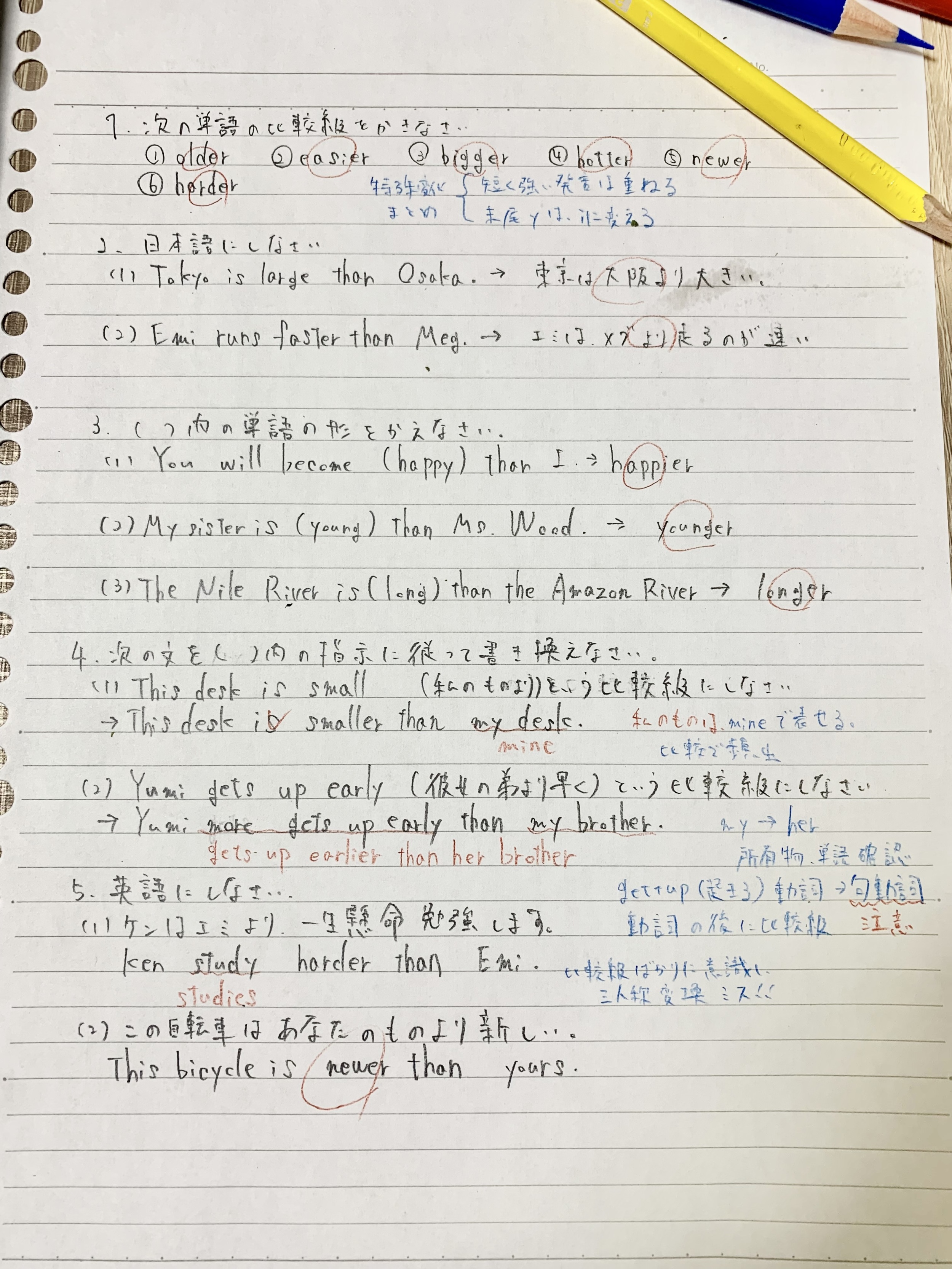 “解き直し”は成績を伸ばす最強の勉強法