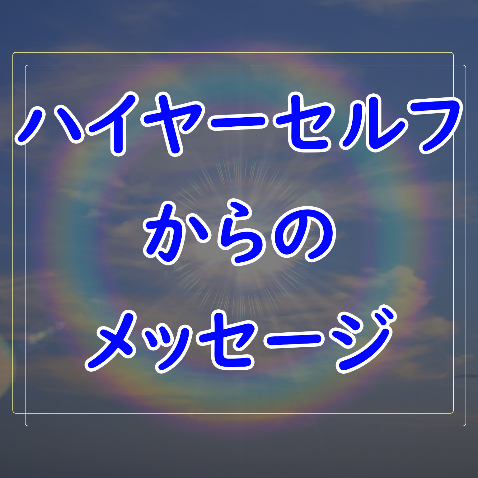 なんでもマーケット