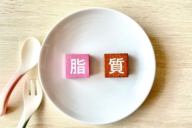 【食事】脂質を味方につければ元気・綺麗・すっきりな体になれる！