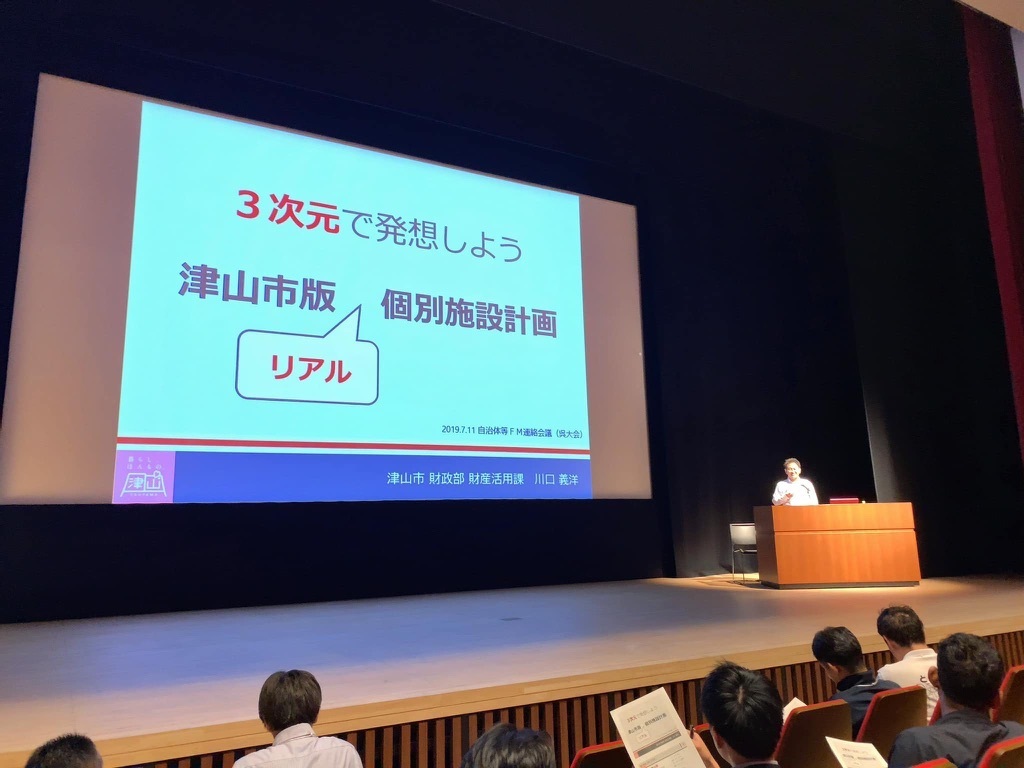 【note投稿】僕がFM初心者だったころの話をしてみよう・・・パート4