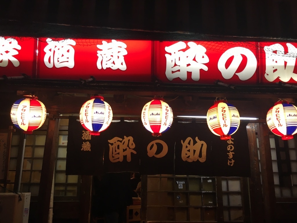 【note投稿】僕がFM初心者だったころの話をしてみよう・・・パート5