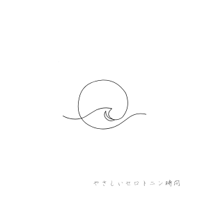 第2回:感じ取る力はどこから来たのか ── 日本人の繊細さのルーツをたどる