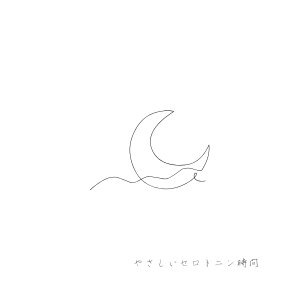 第3回:繊細な国に生きる、繊細な人たちへ ── 日本のHSPが感じ取る「美しさ」と「生きにくさ」