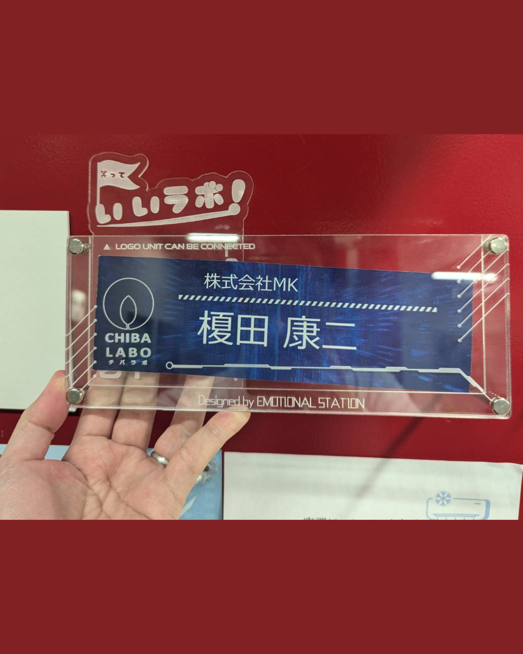 【地域との繋がりを大切に。CHIBALABOでの登壇報告🗣️】