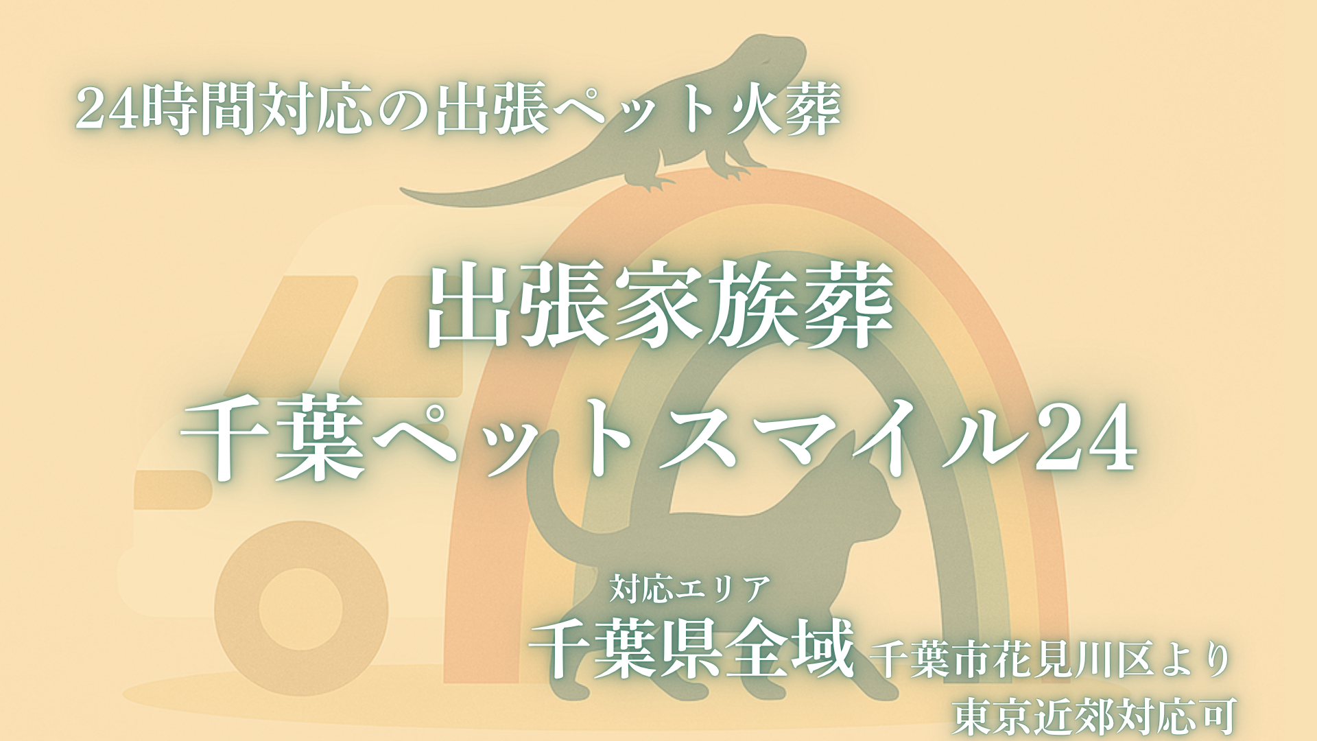 ブログ始めました！