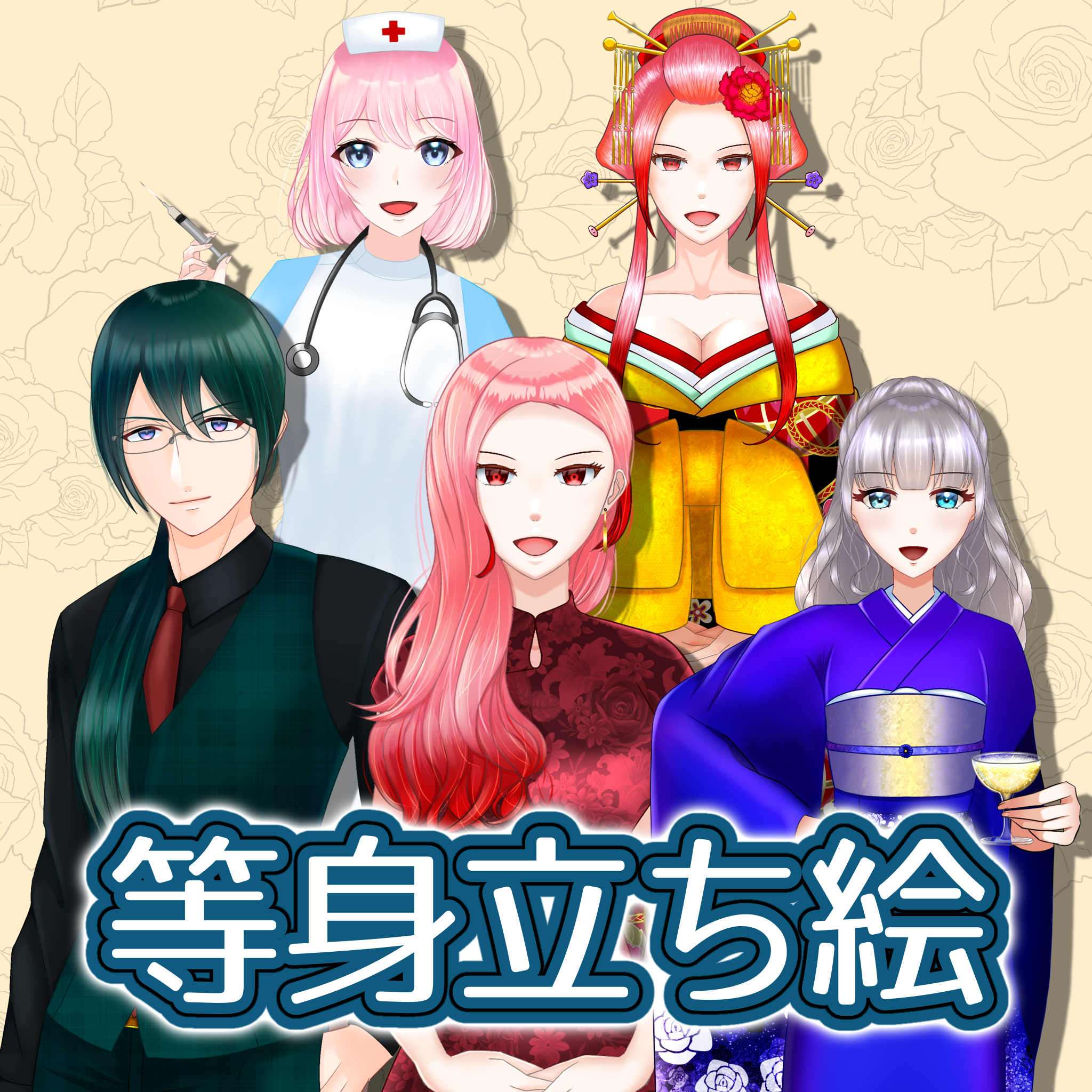 なんでもマーケット