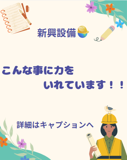 😮2月がスタートしました🍂