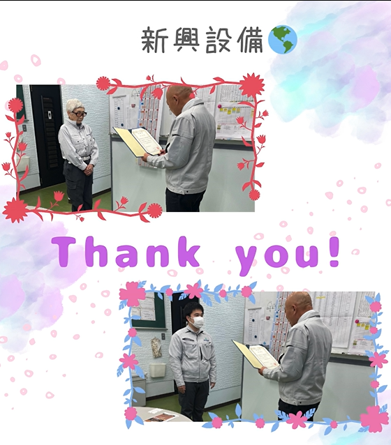 🪂3月がスタートしました🎈