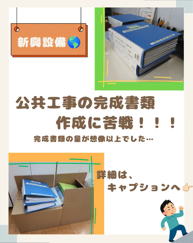🔆5月スタートしました！🎏
