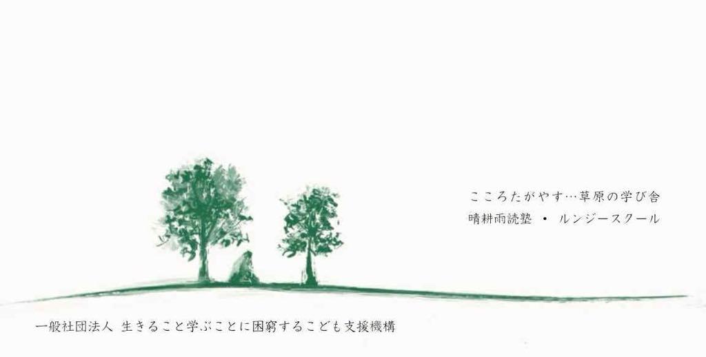 ロゴ画像