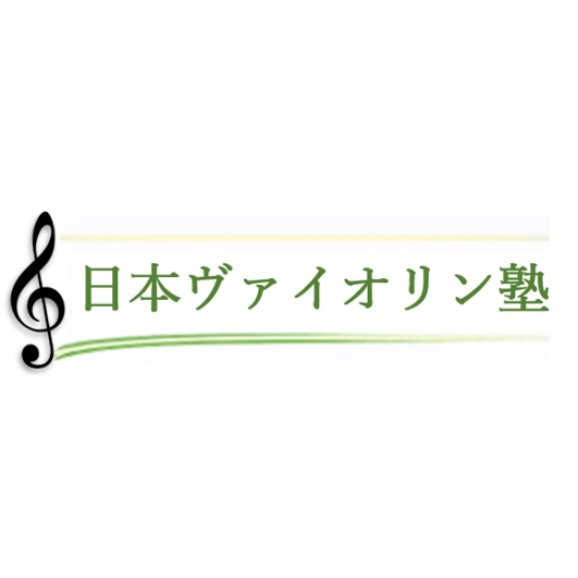 ビブラートの練習方法