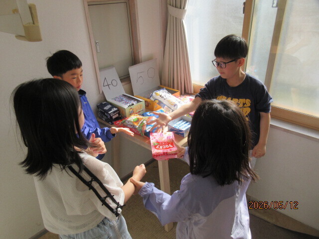 5月12日スクエア