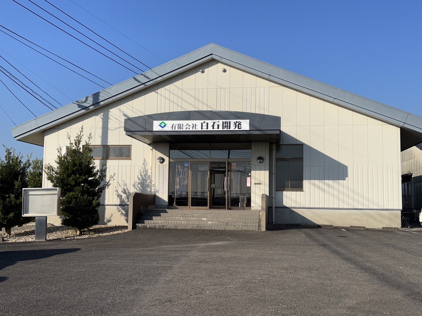 スタッフブログSTART！